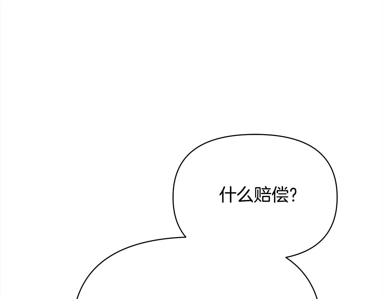 第2话 我父亲就是我的噩梦124