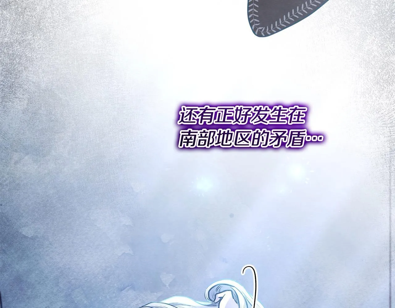 第15话 情报工会27