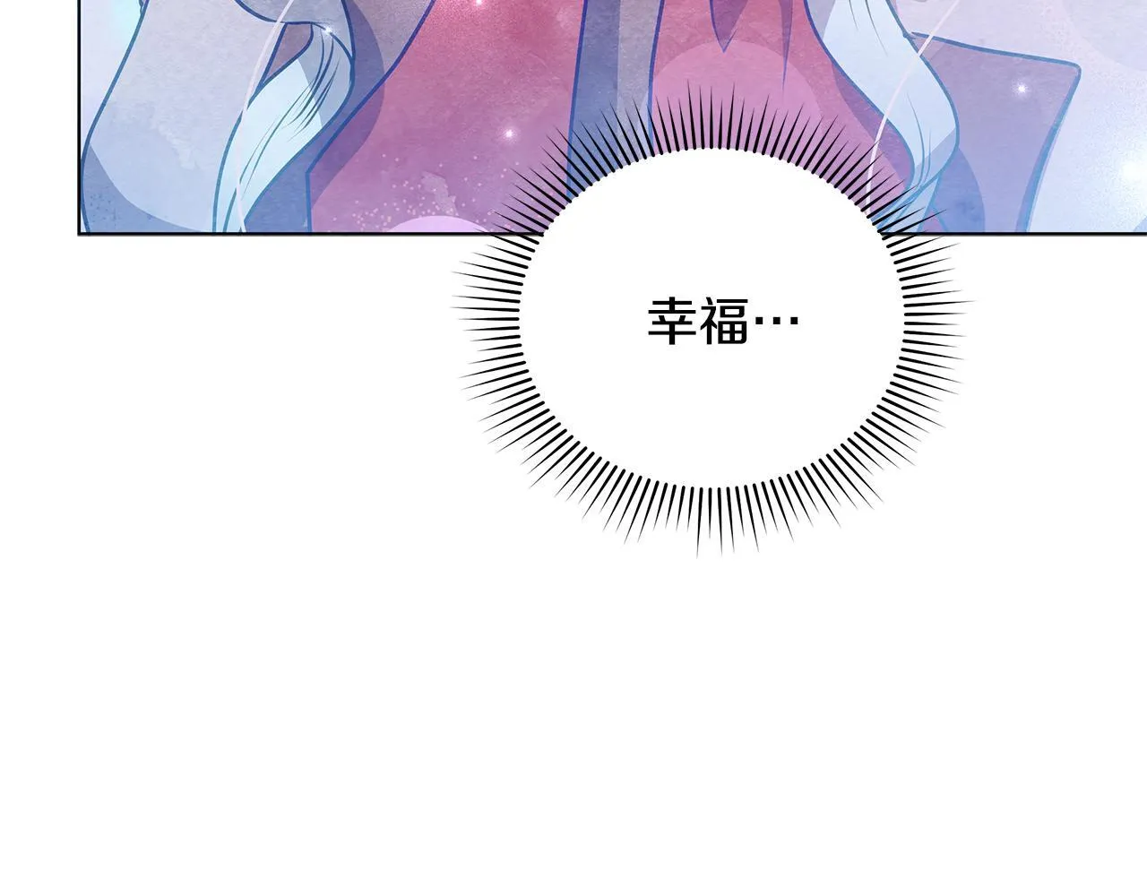 第53话 一定要幸福95