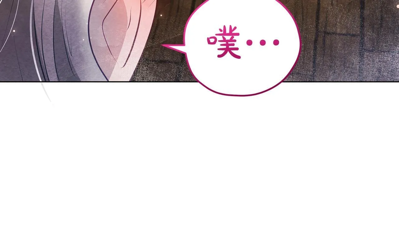 第44话 不要道歉195