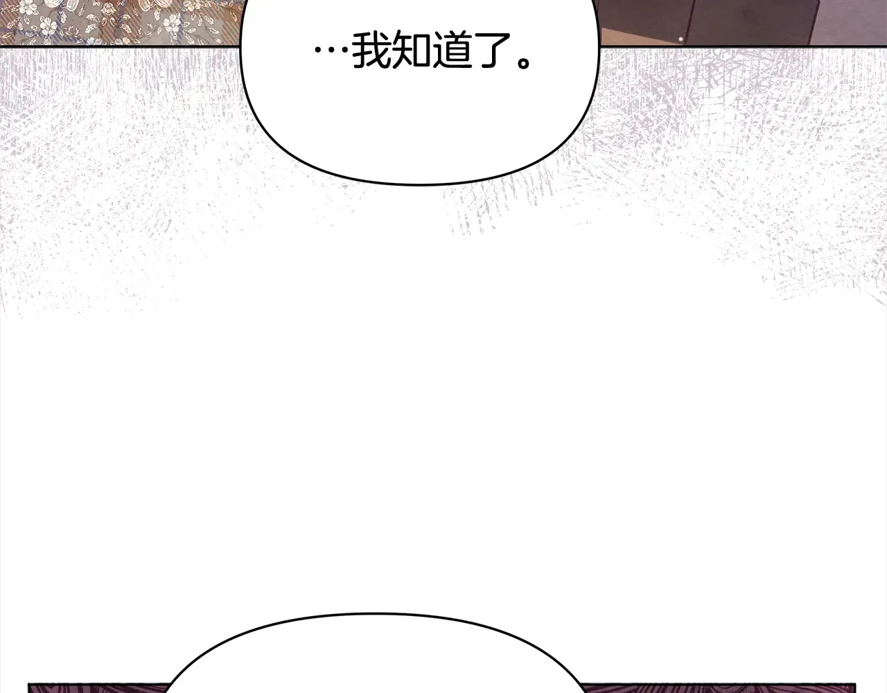 第26话 间谍205