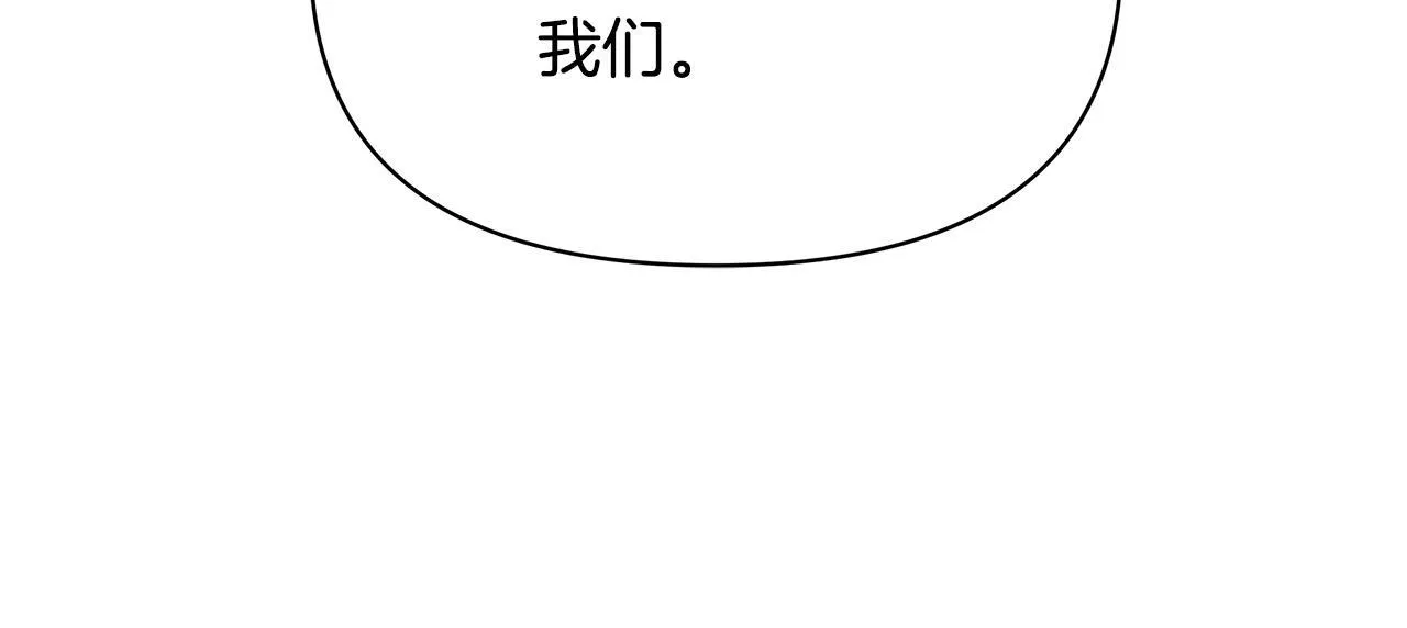 第40话 调查42