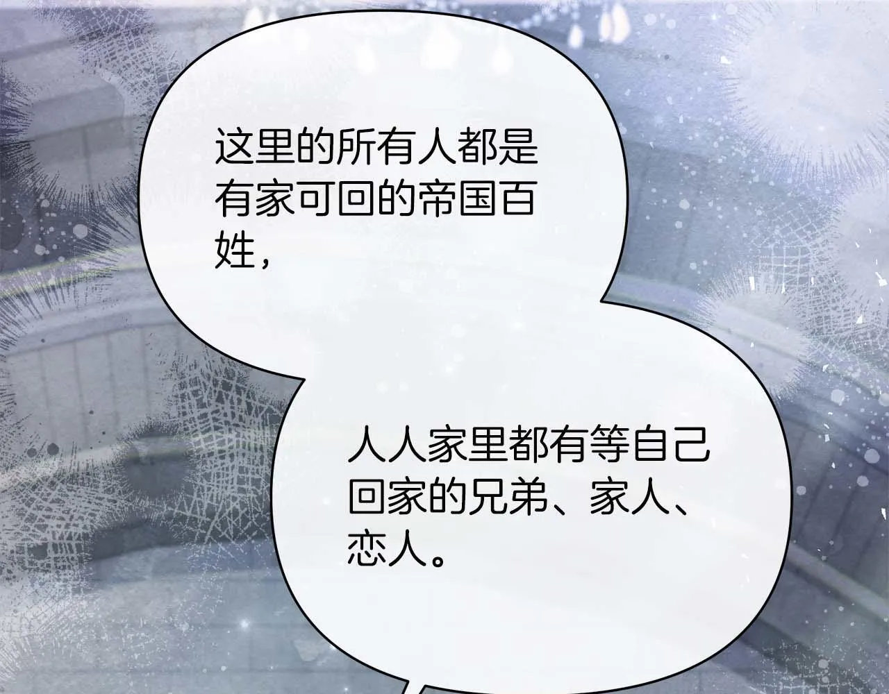 第61话 表面温顺的猛兽96