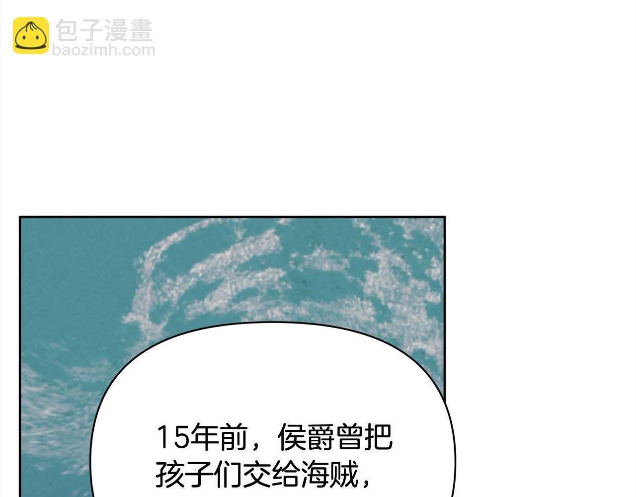 第33话 申请约会103