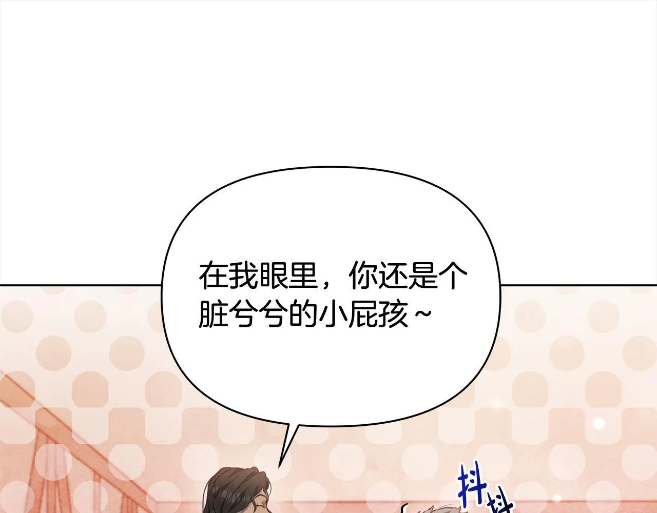 第16话 南部的骚乱13