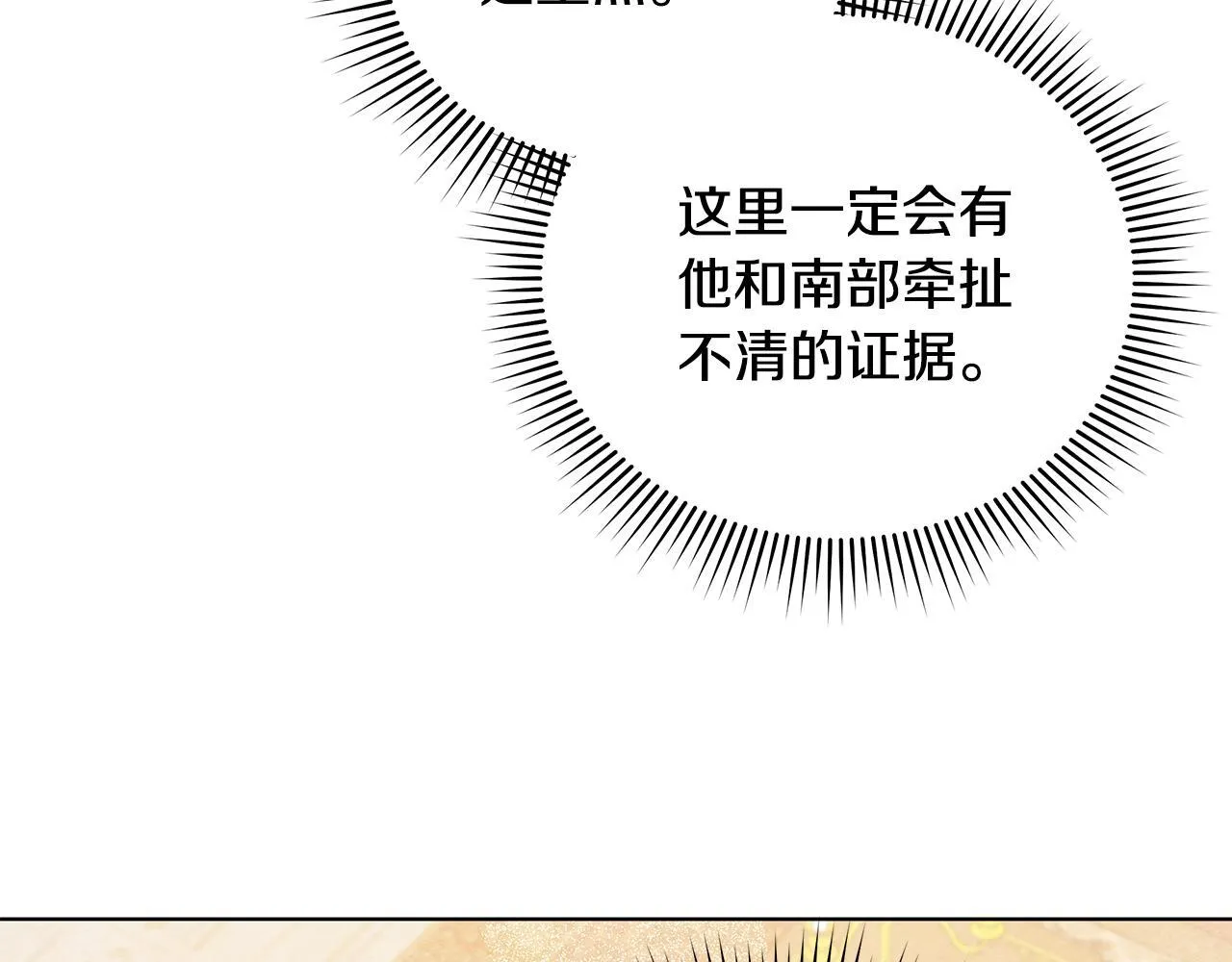 第46话 利用174