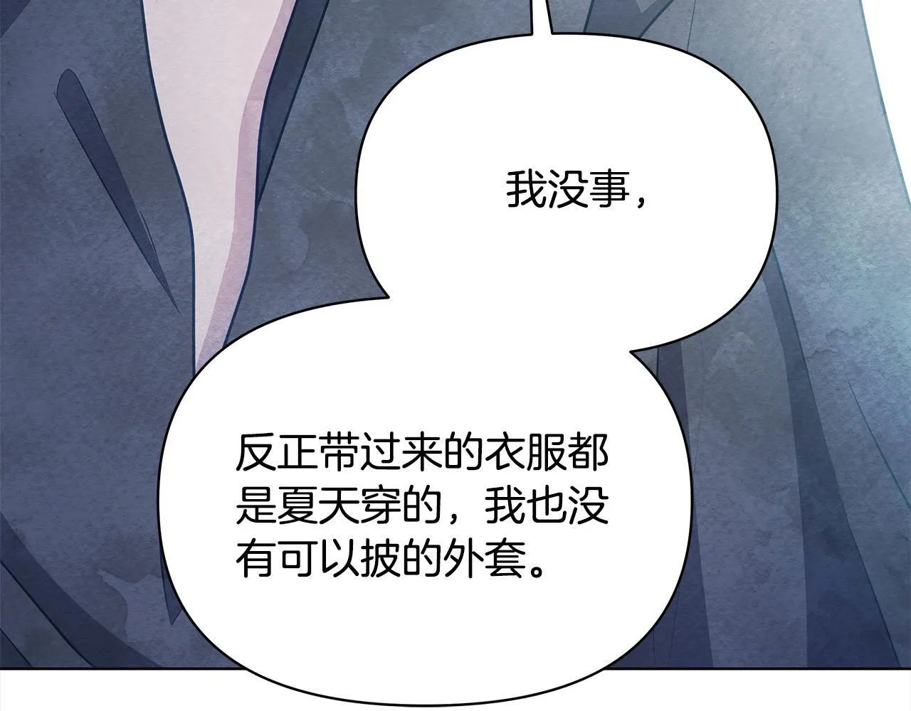 第29话 想抱孙子？200