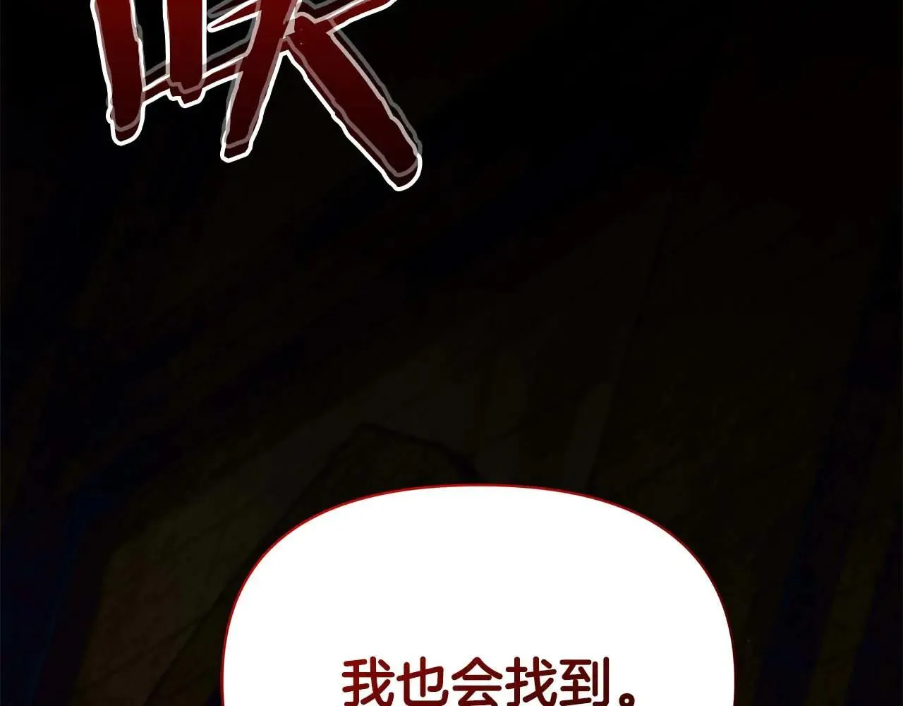 第63话 快要失控的猛兽175