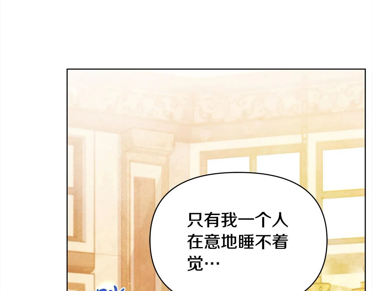 第28话 我也曾是“怪物”164