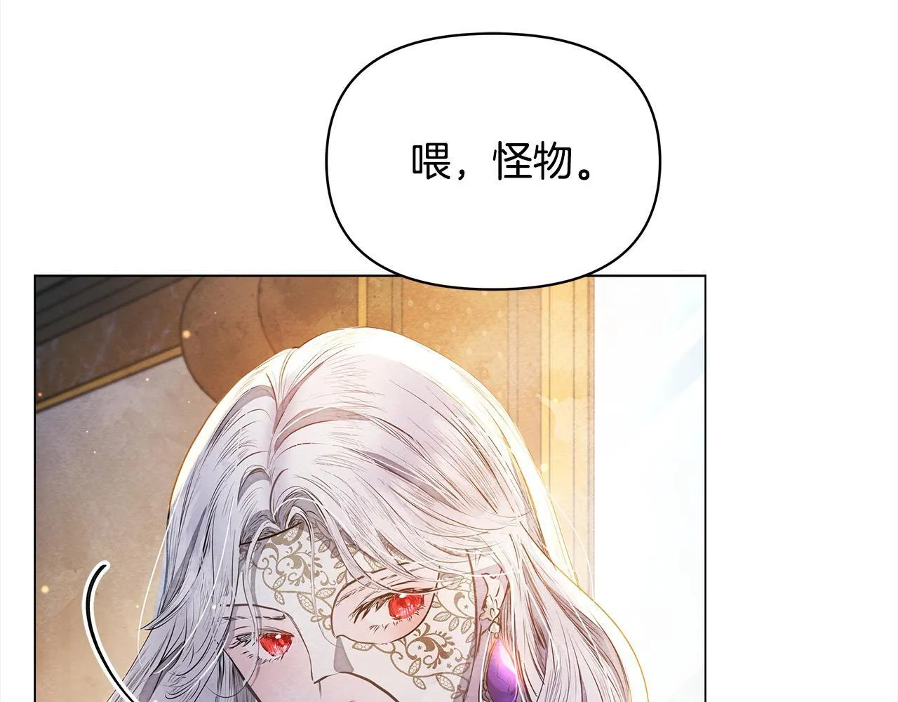 第3话 今生不再做背锅侠6