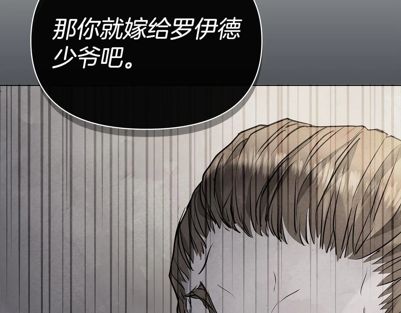 第49话 爱人158