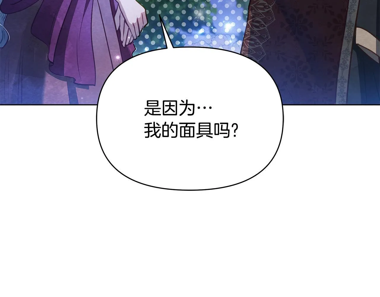 第51话 是母亲吗？26