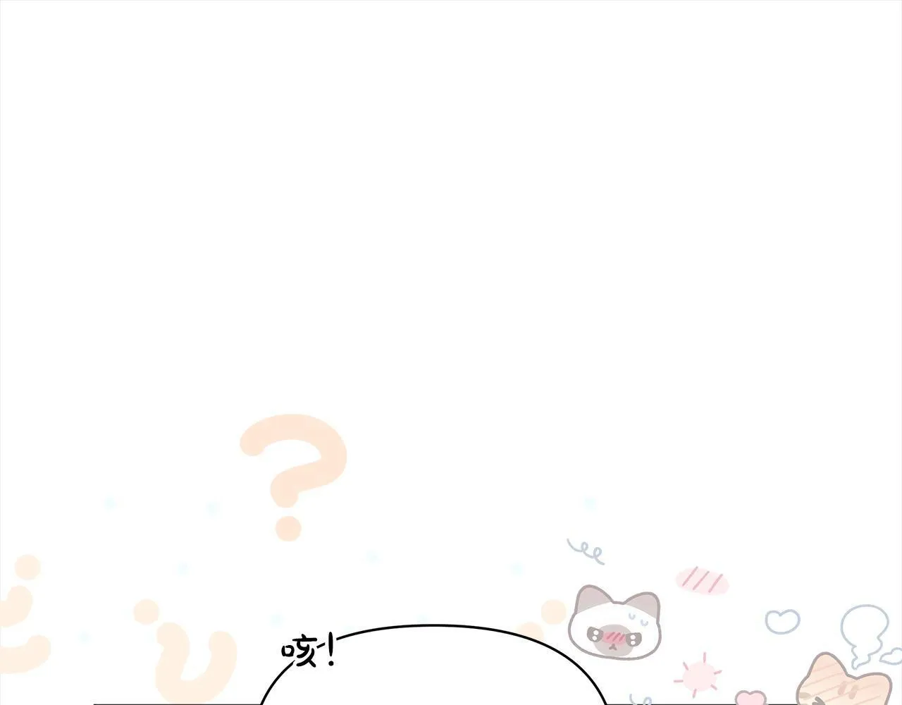 第29话 想抱孙子？103