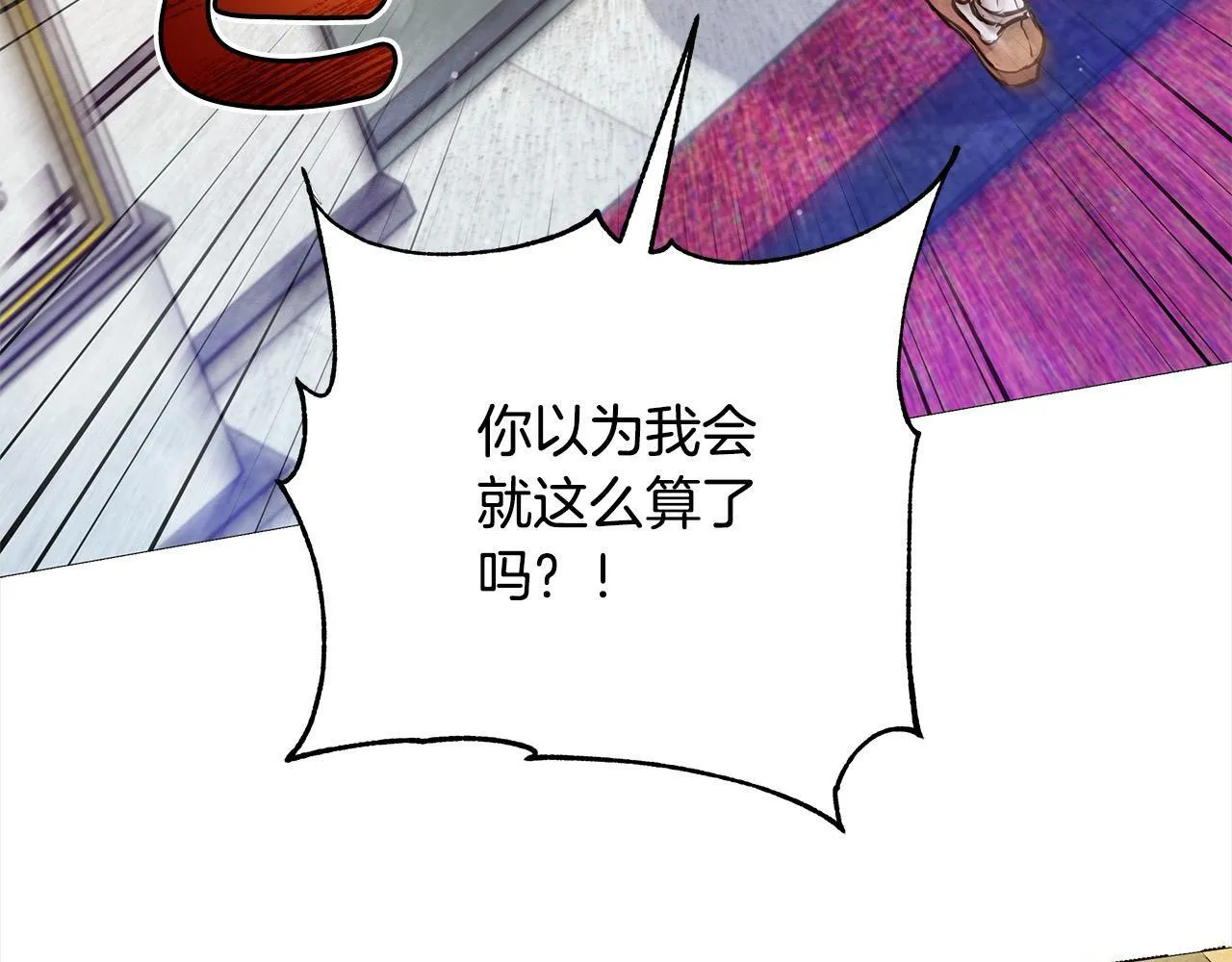 第5话 初遇骑士团长178