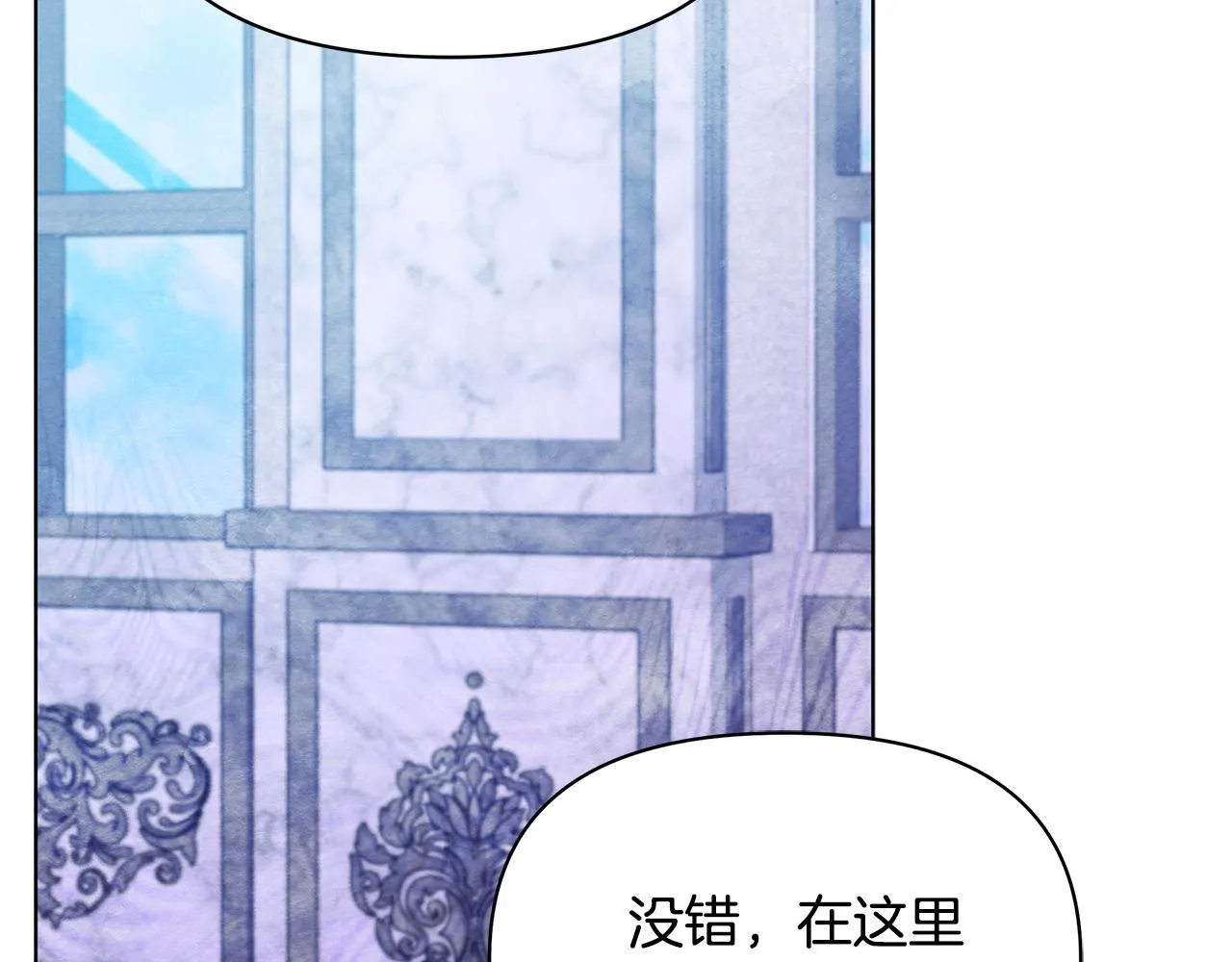 第36话 新婚夫妻56