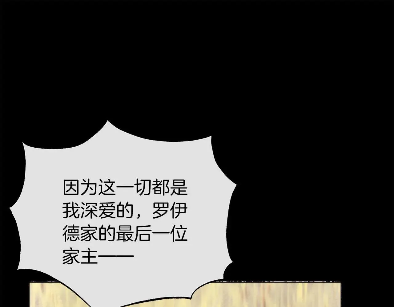 第64话 真相与真实的记忆192
