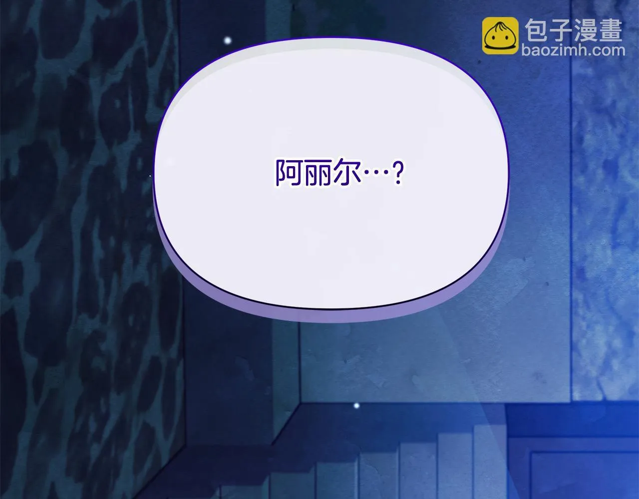 第16话 南部的骚乱45
