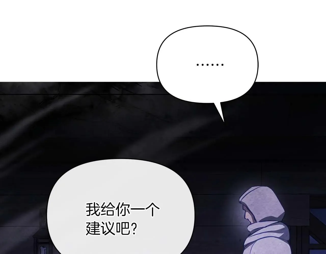 第62话 被掳走的公女194