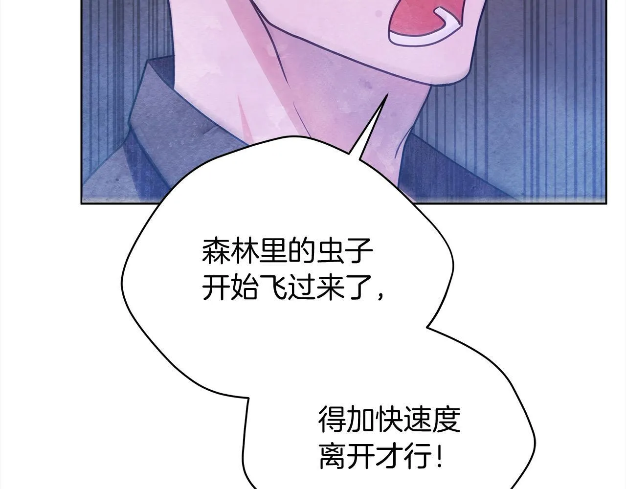第30话 横穿危险森林163
