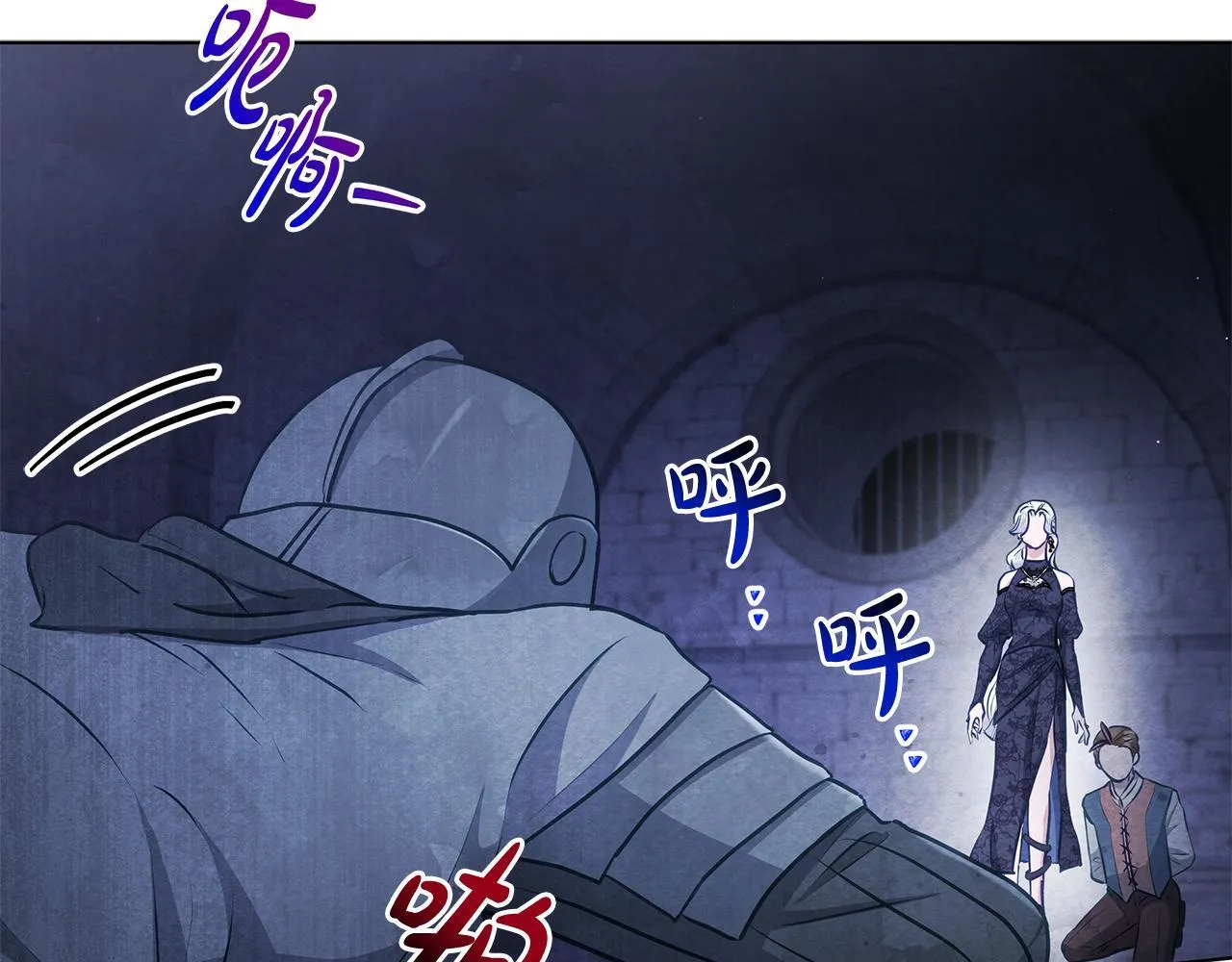 第44话 不要道歉21