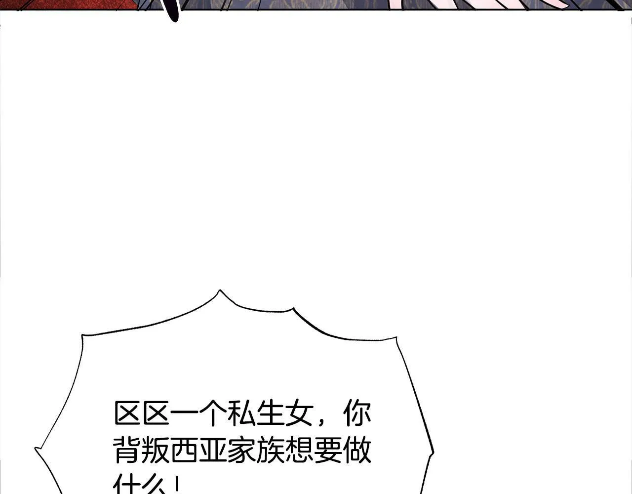第11话 我被打，他好心疼？48