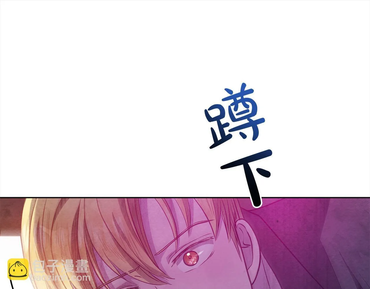 第31话 森林巨鳄32