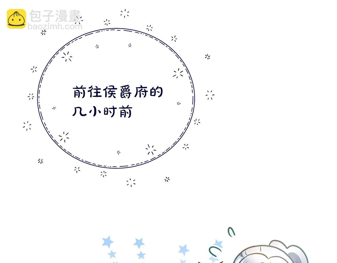 第42话 实行计划214