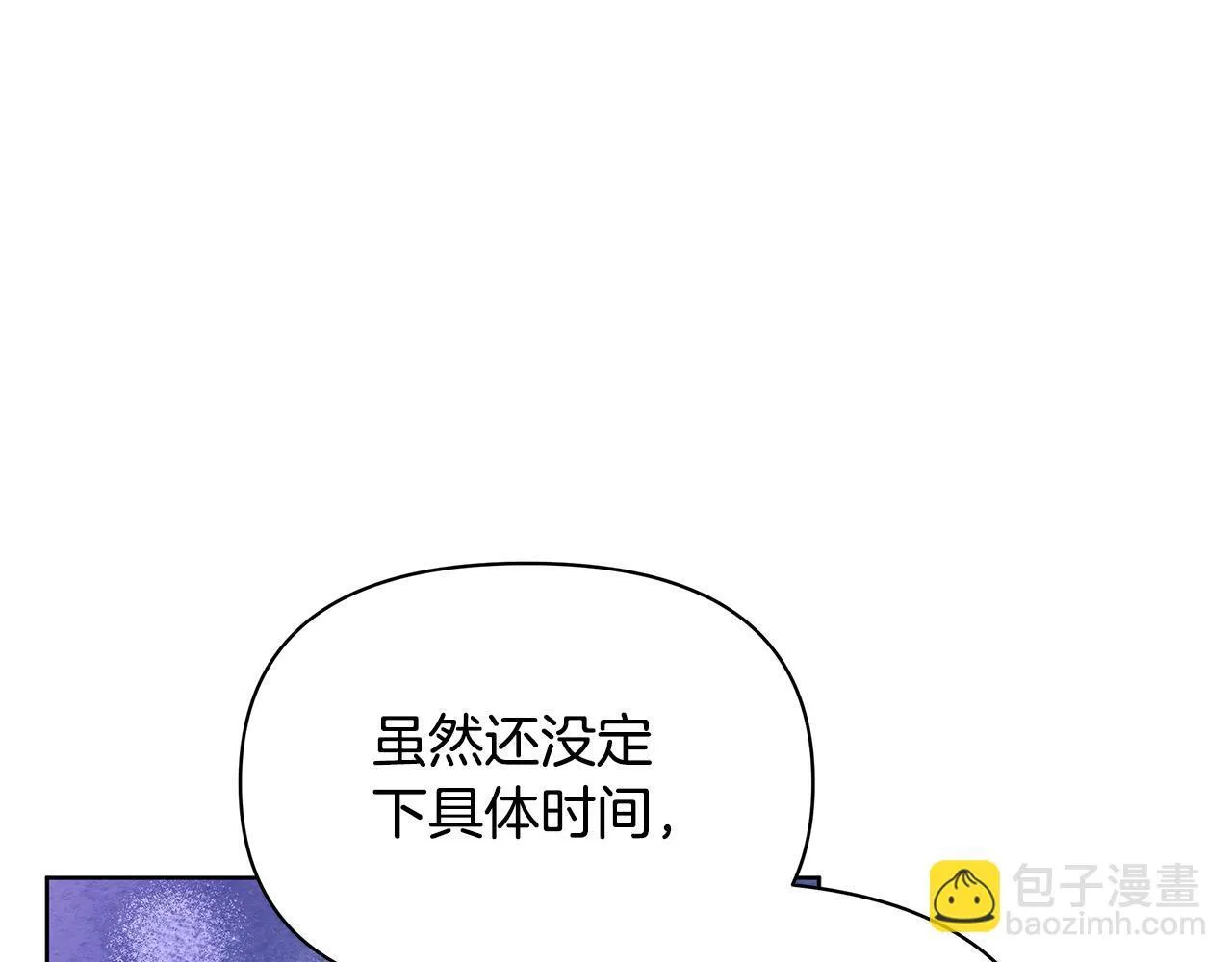 第52话 一起睡136