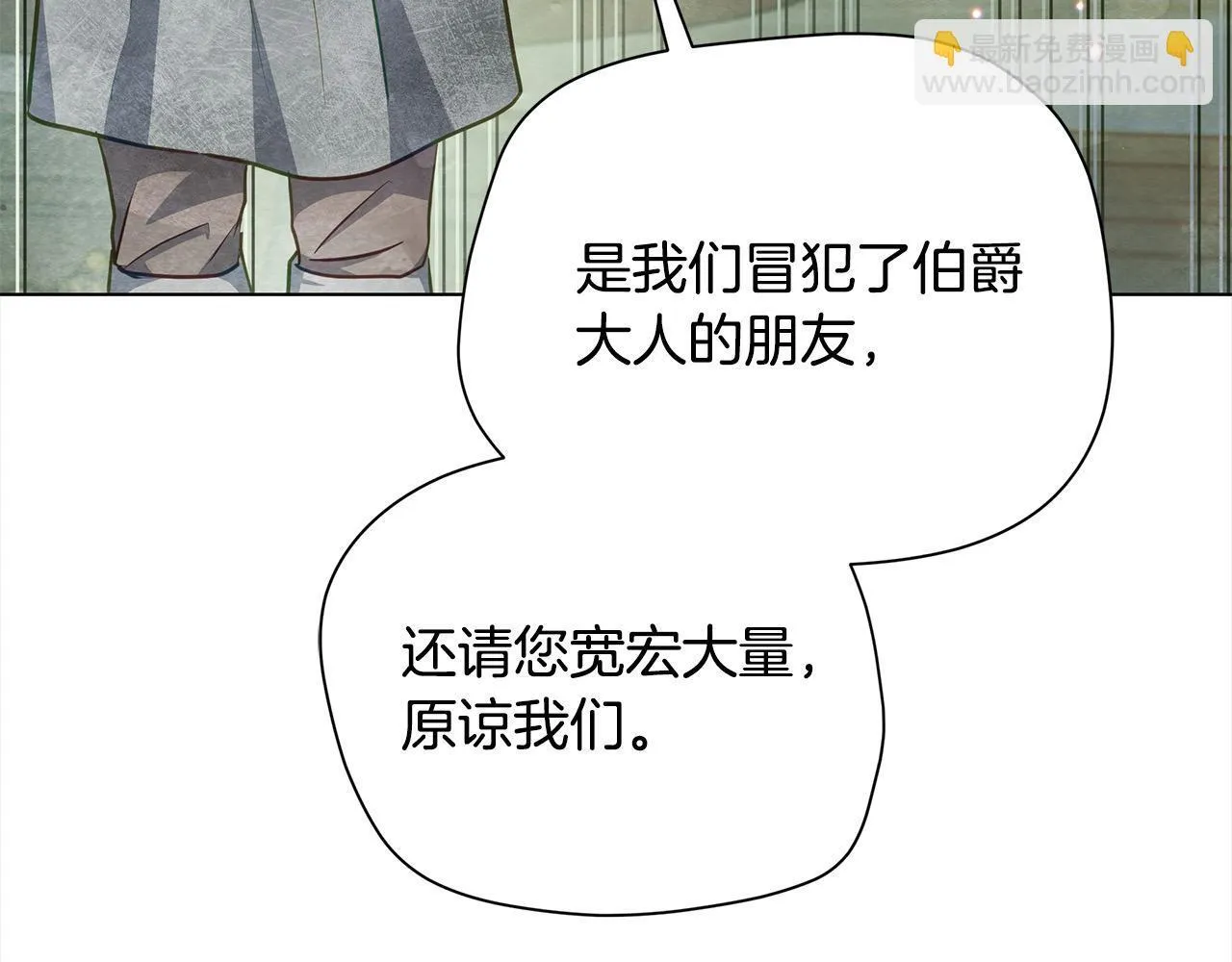 第21话 叛徒70