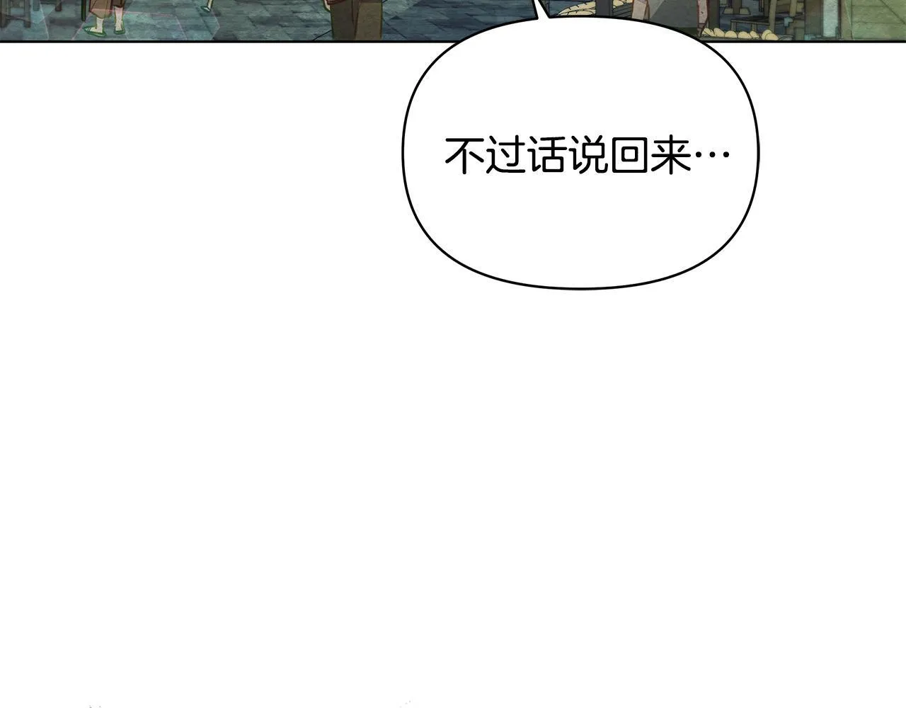 第39话 失踪案169