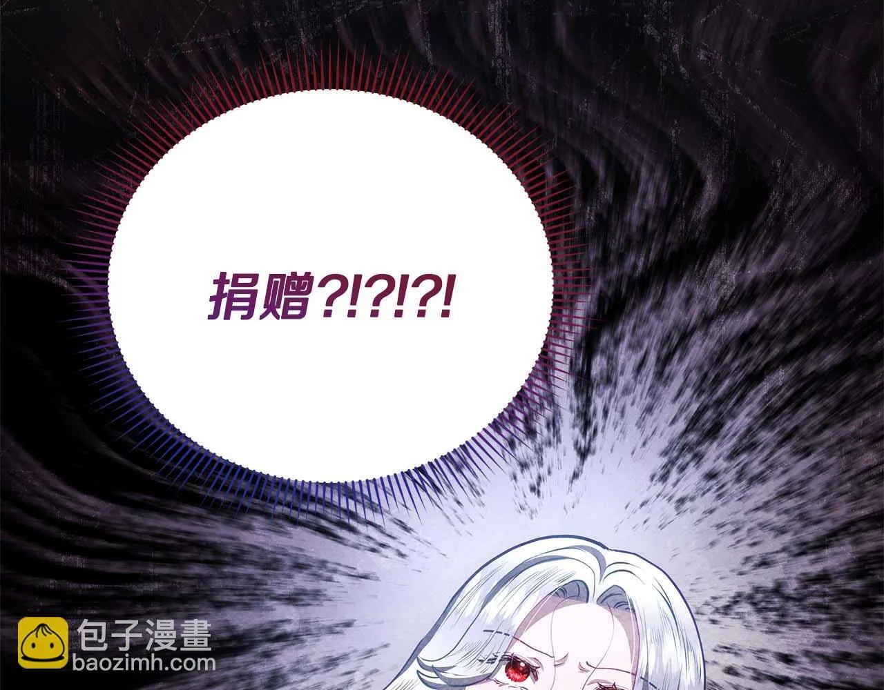第57话 危险的男人39