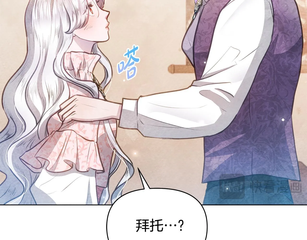 第39话 失踪案29