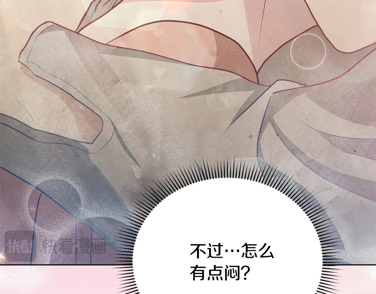 第24话 为什么对我那么好？91