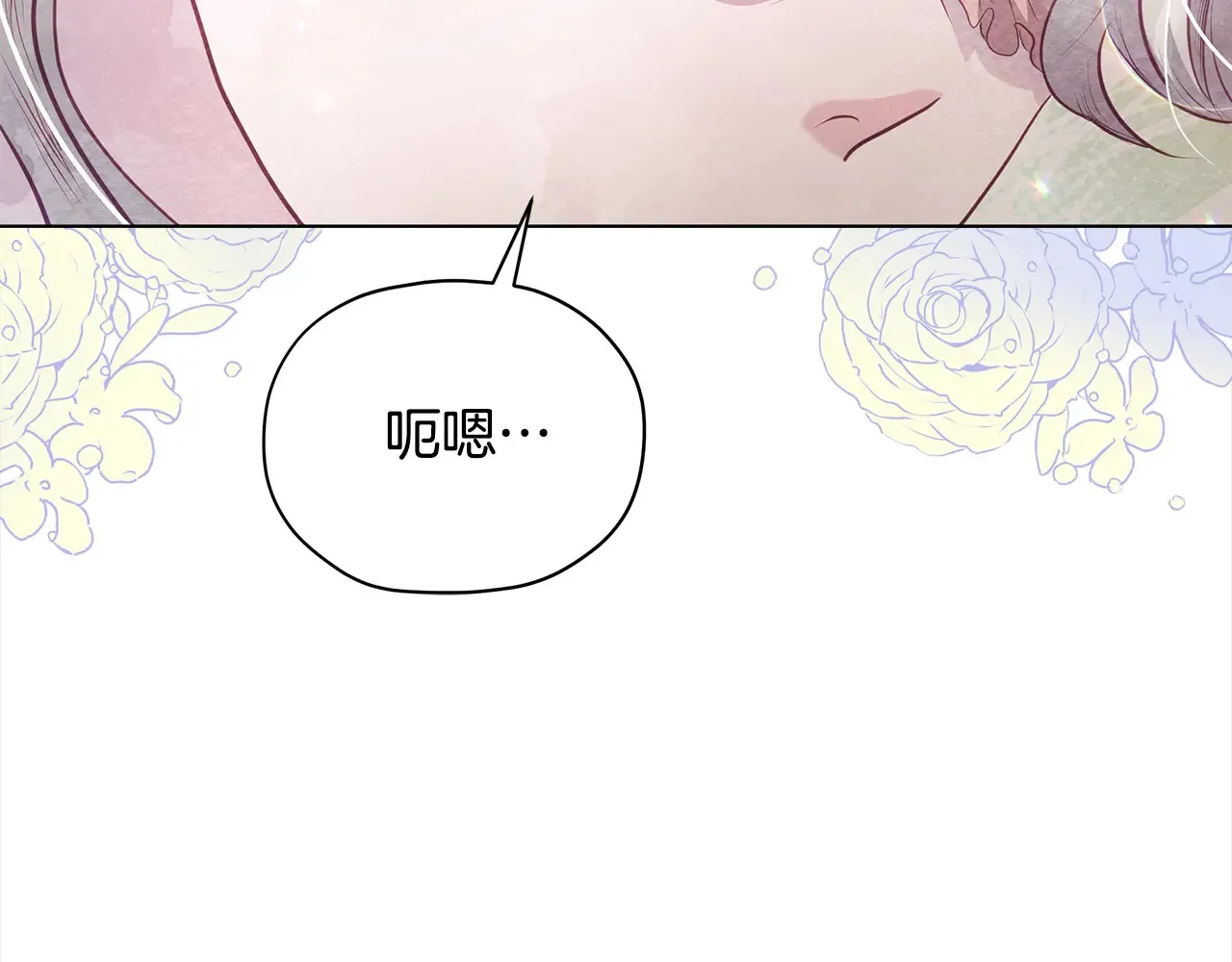 第24话 为什么对我那么好？86