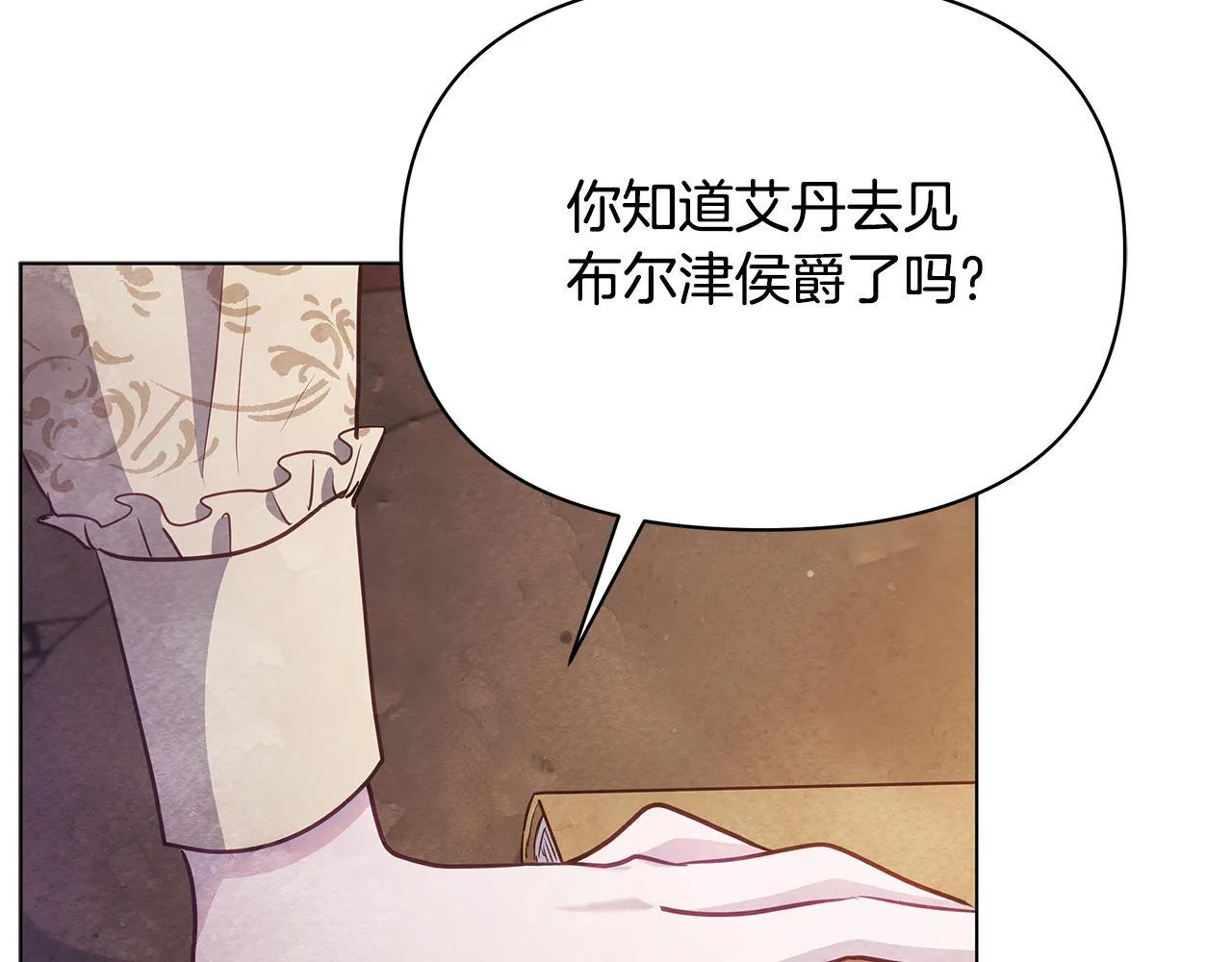 第41话 我要亲自去47
