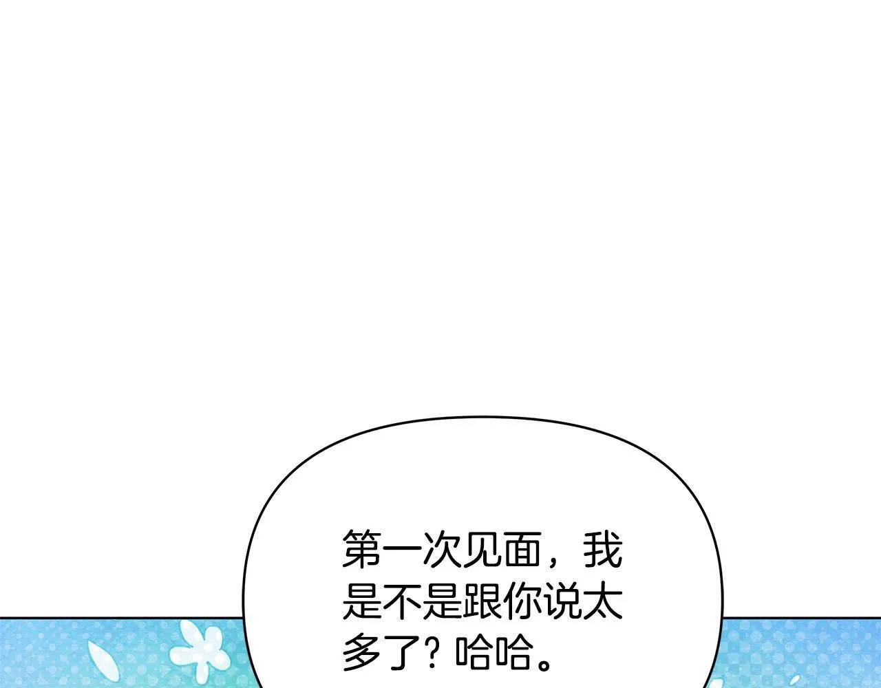 第51话 是母亲吗？158