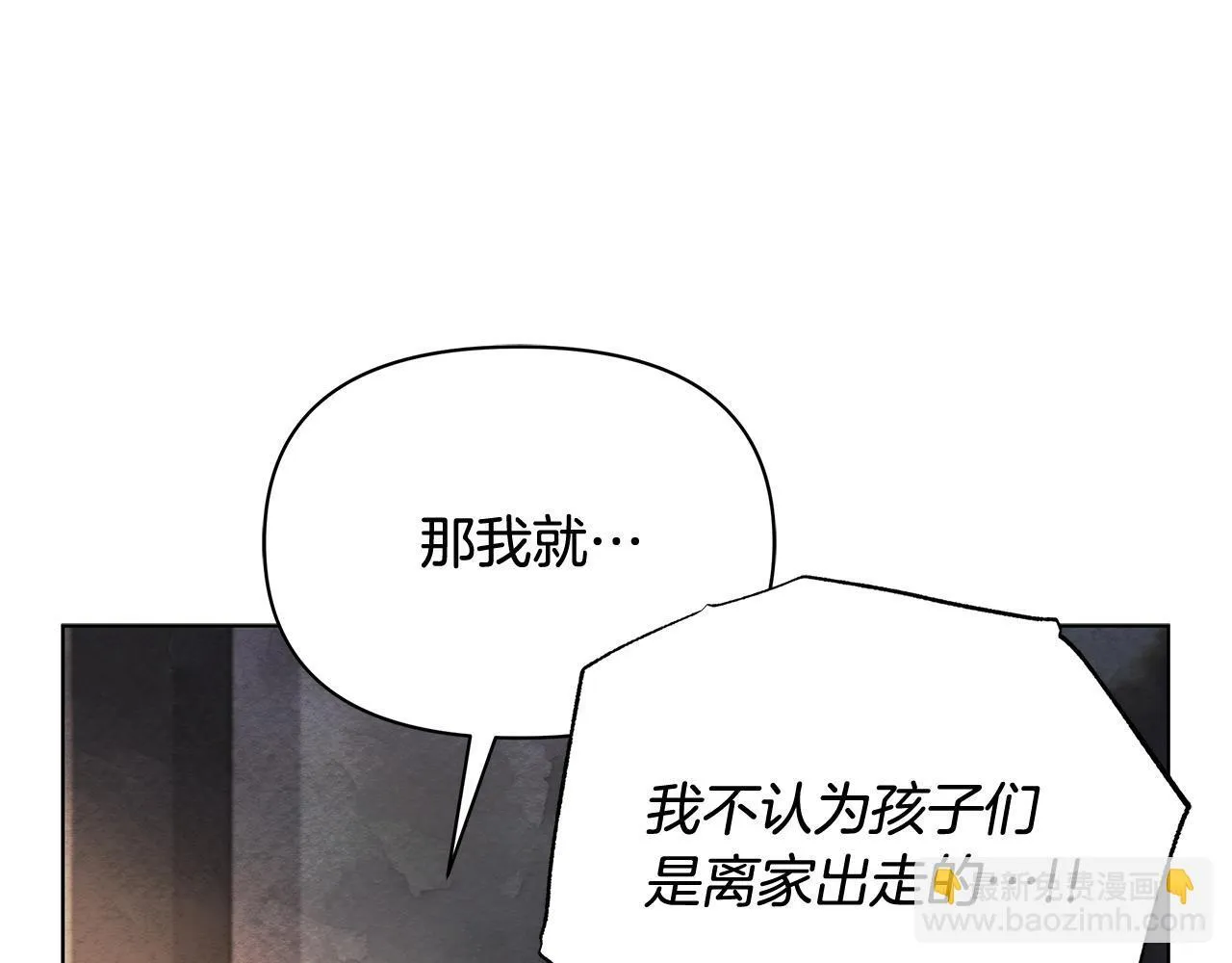 第39话 失踪案212