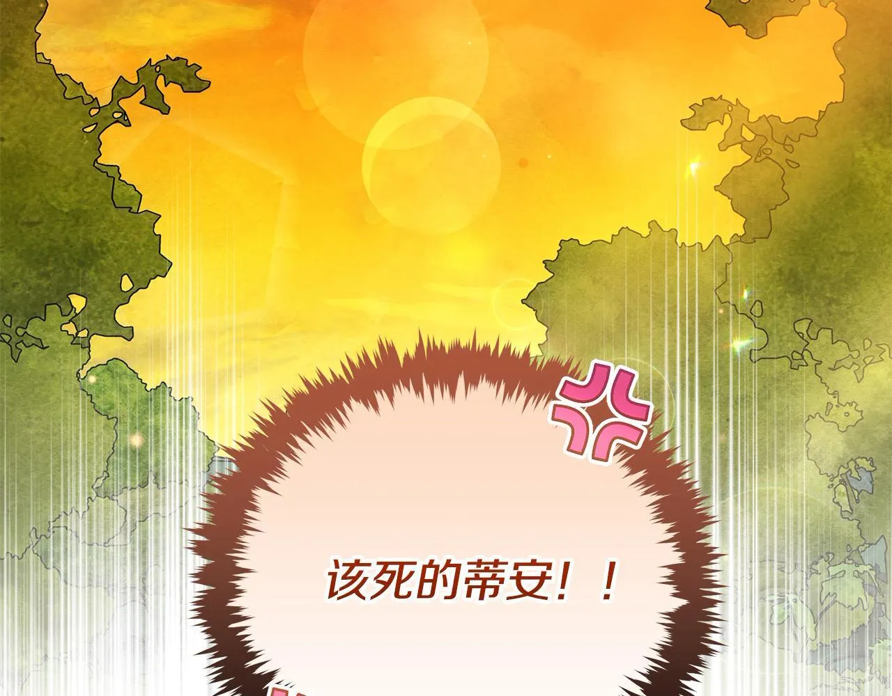 第19话 练习“亲密行为”195