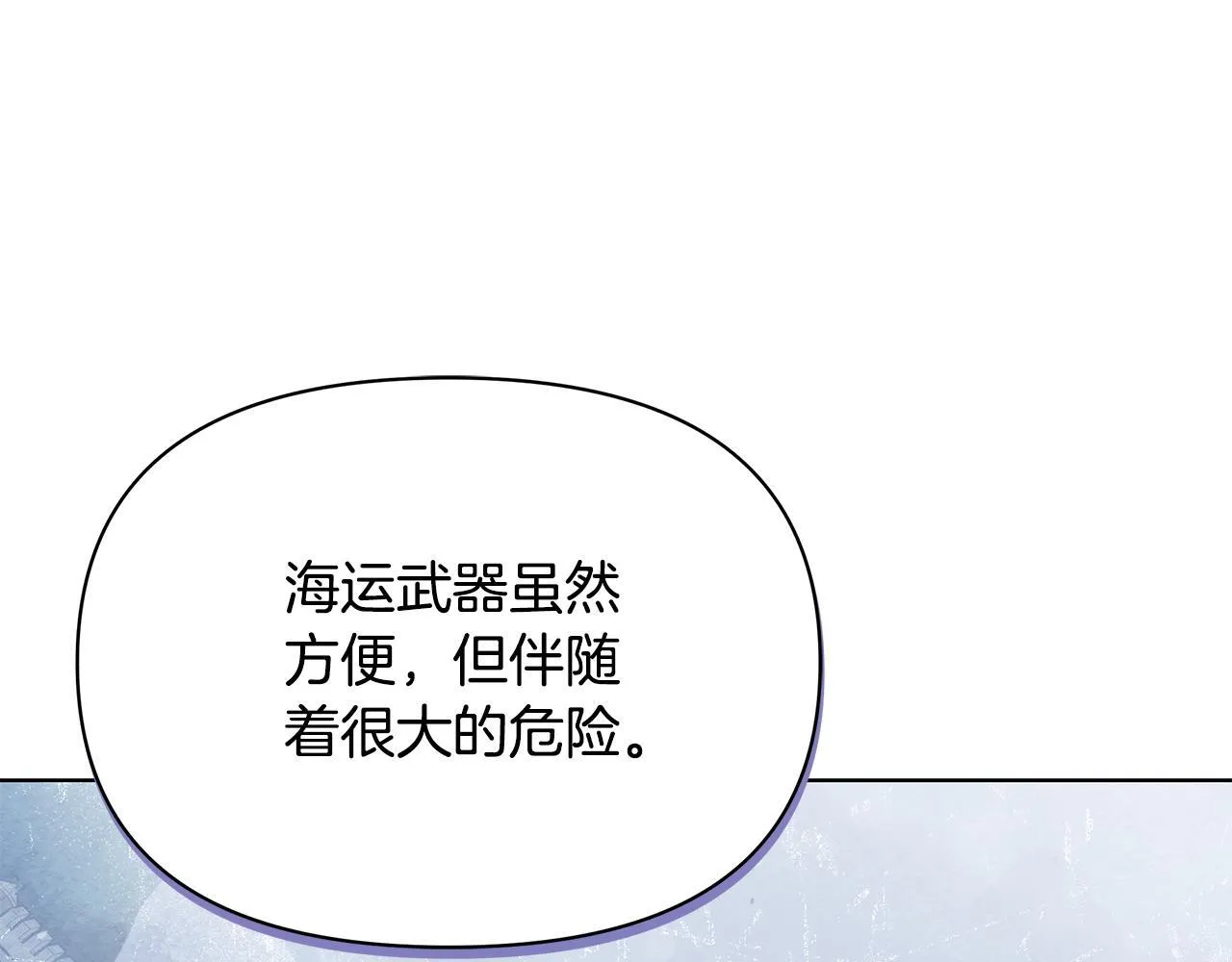 第42话 实行计划41