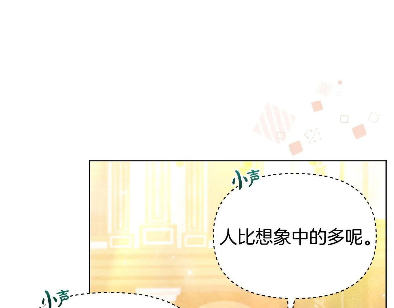 第49话 爱人61