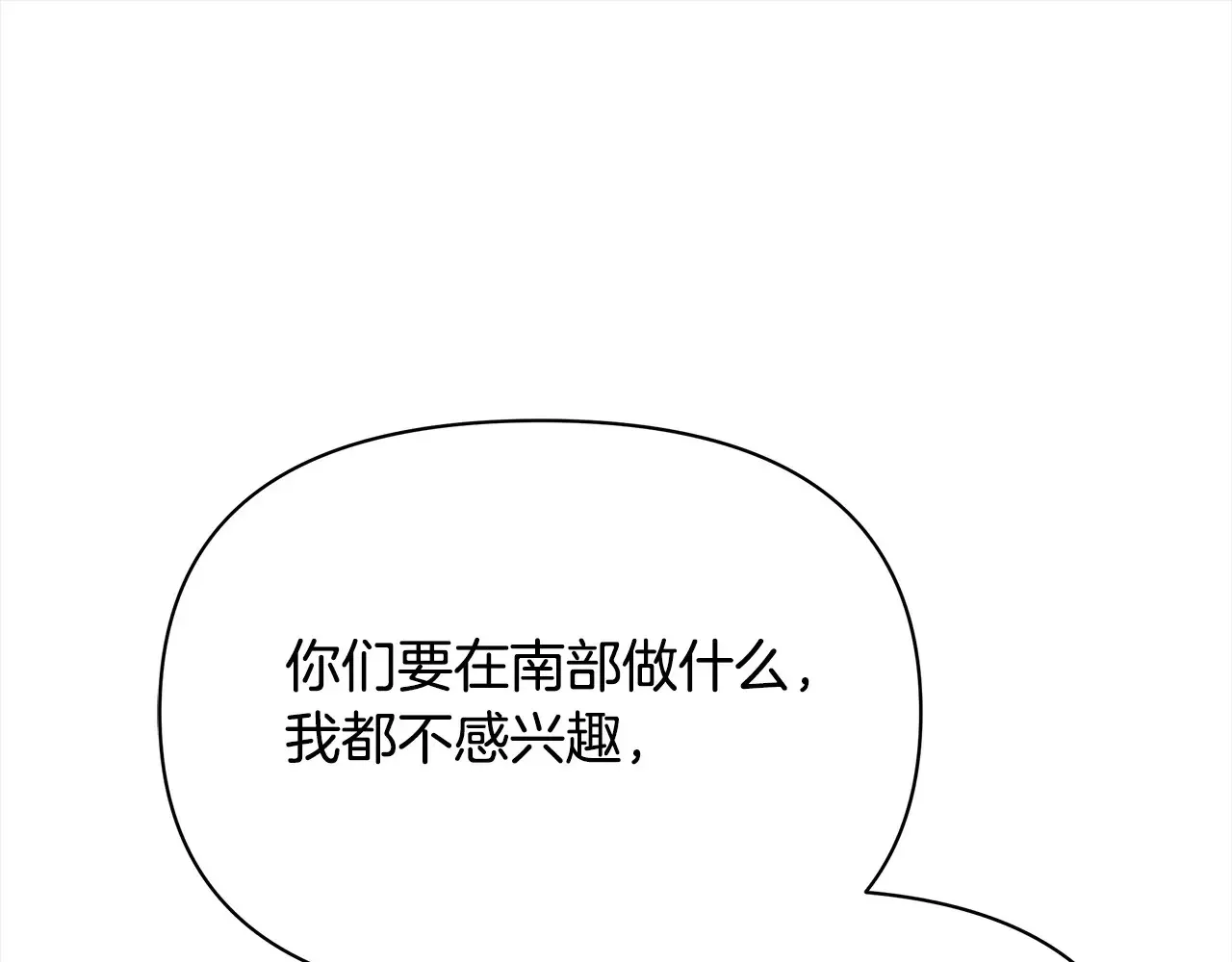 第25话 加钱191