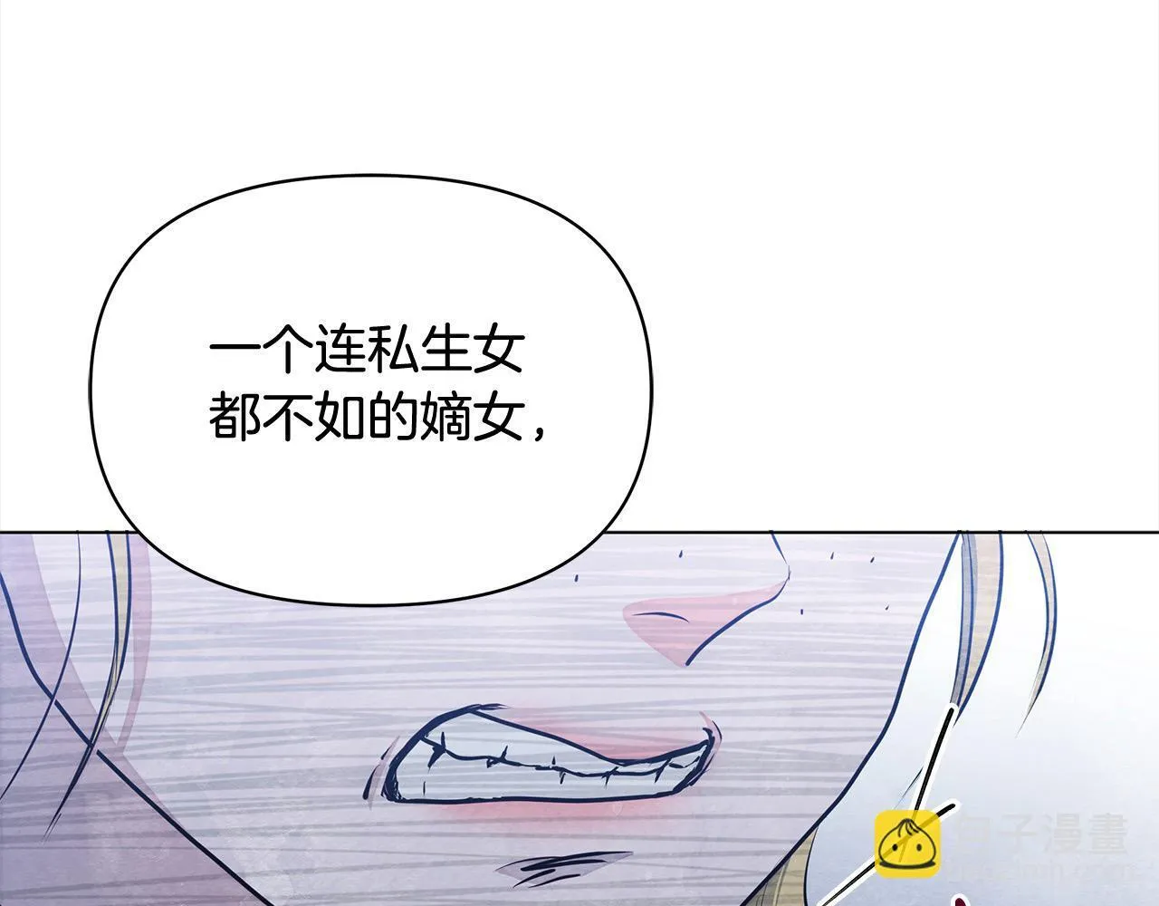 第5话 初遇骑士团长155