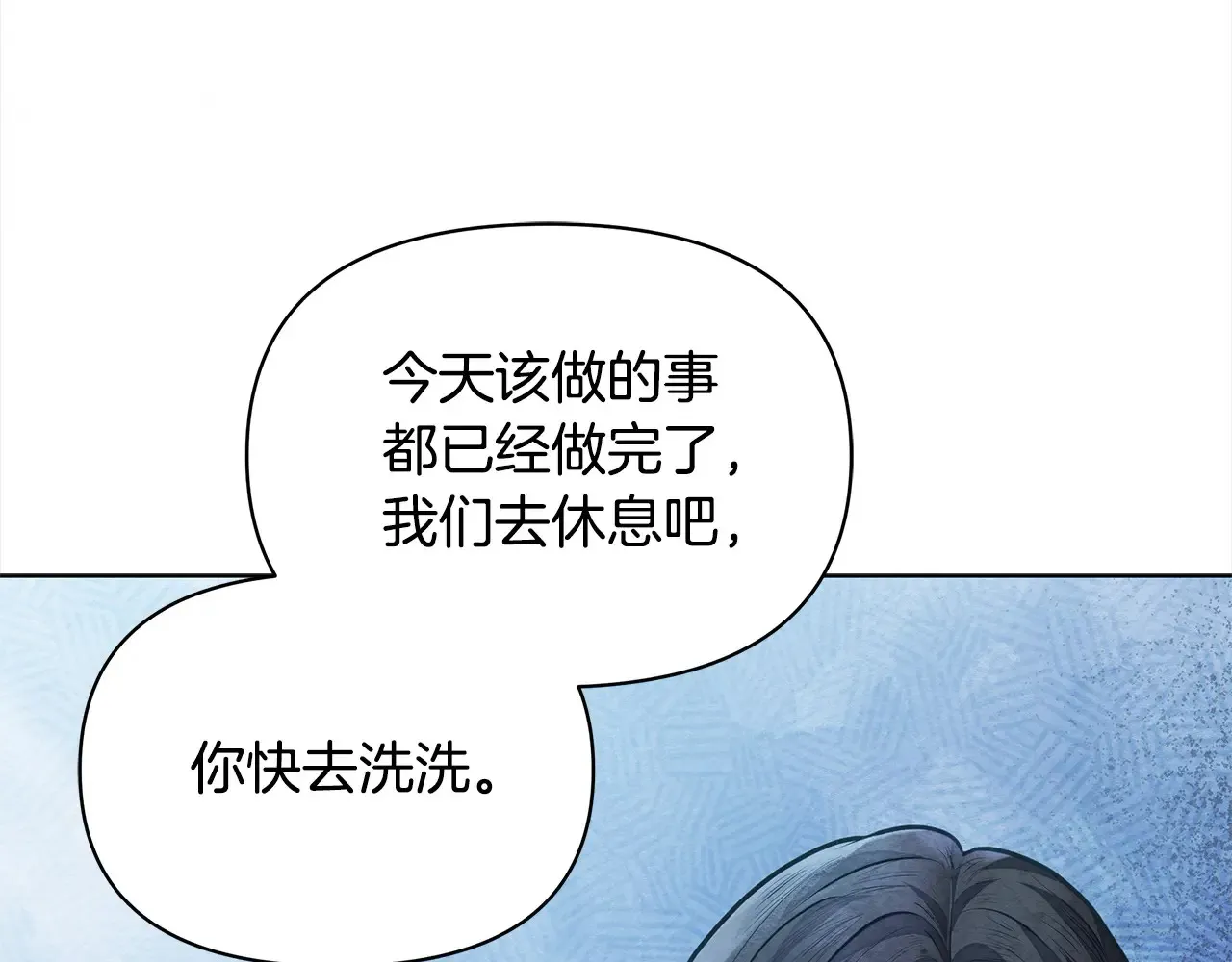 第24话 为什么对我那么好？47