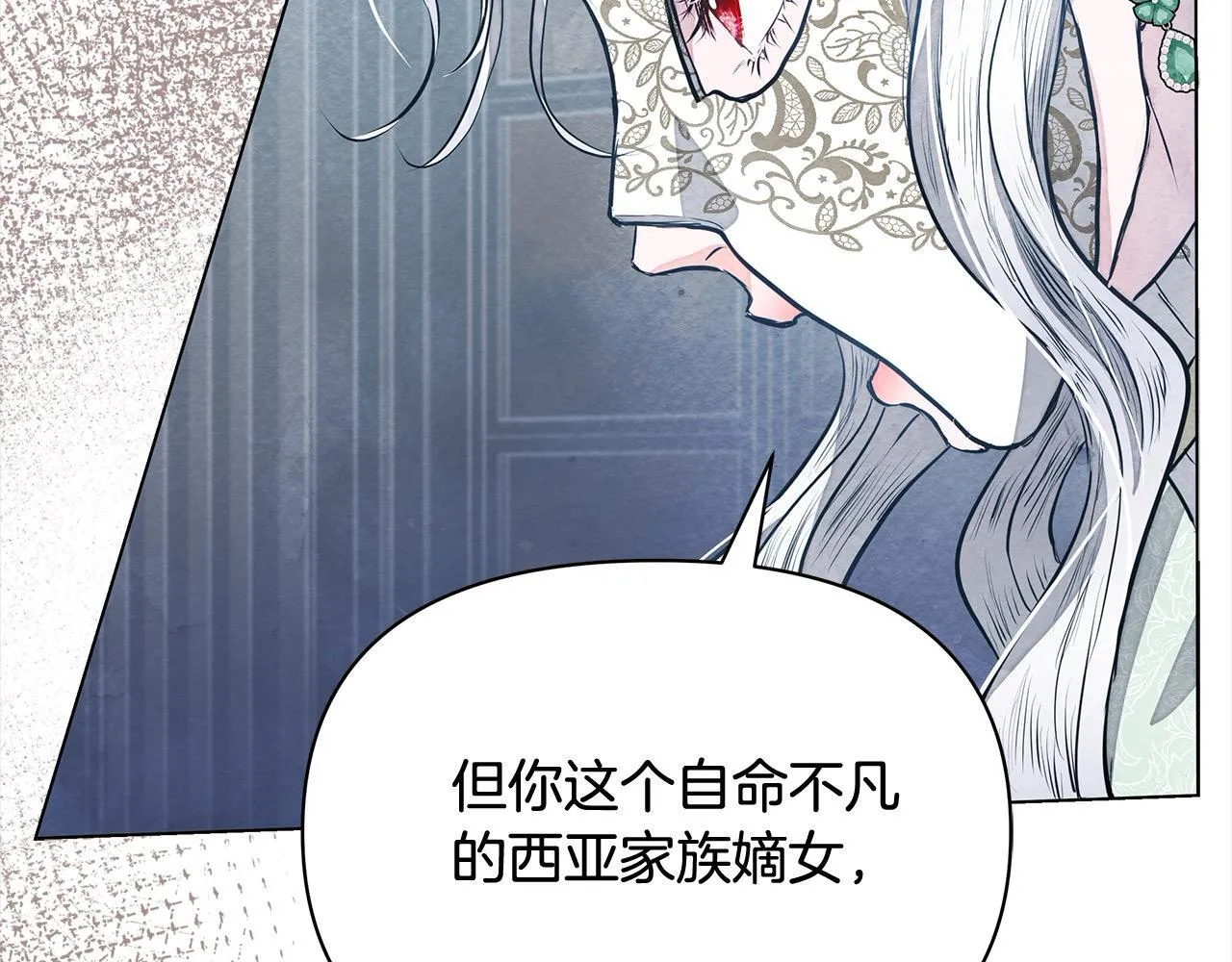 第5话 初遇骑士团长153