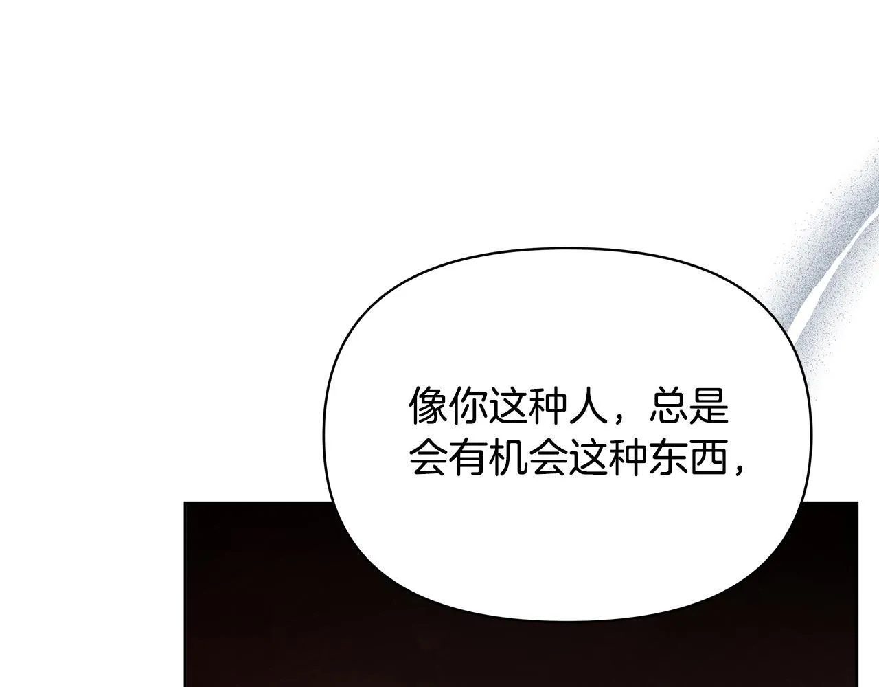 第32话 被诅咒之地22