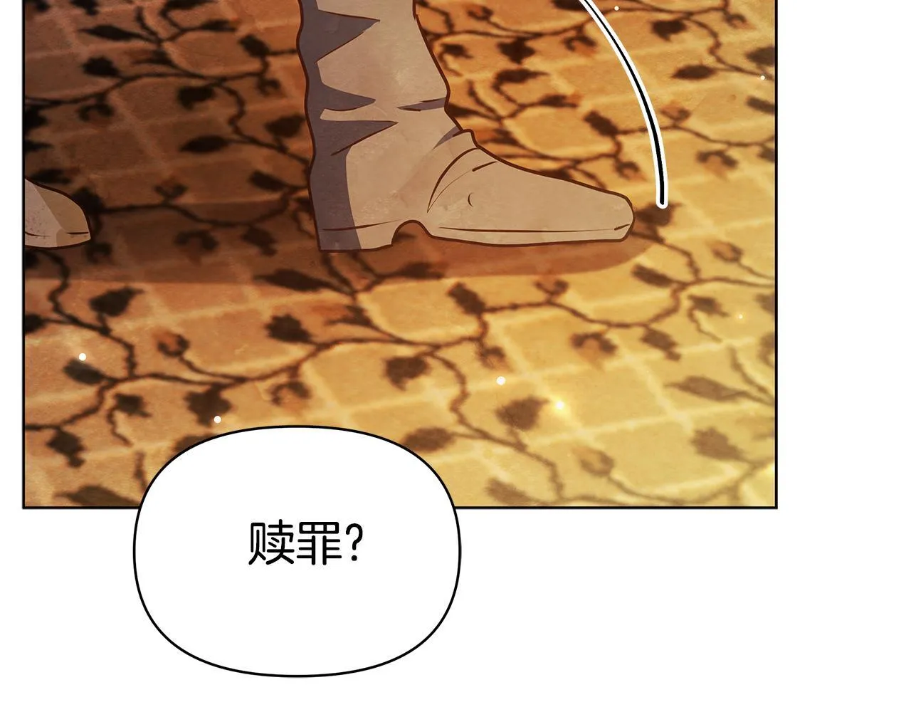 第48话 愿意和我走吗？76