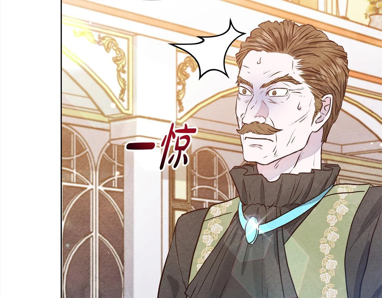 第7话 皇太子竟然替我解围？182