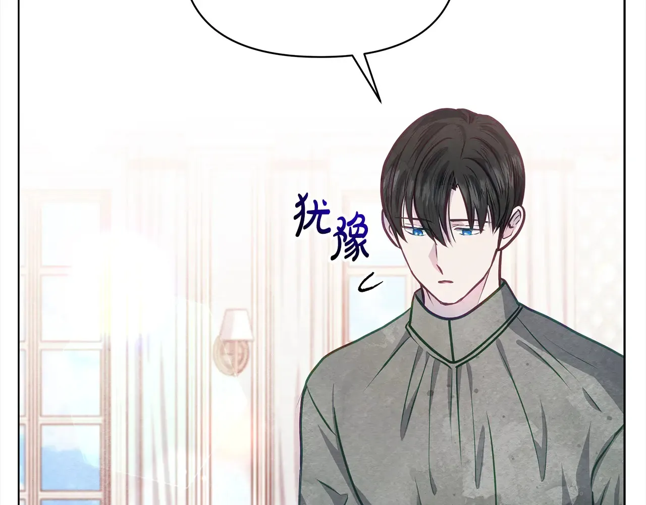 第25话 加钱52