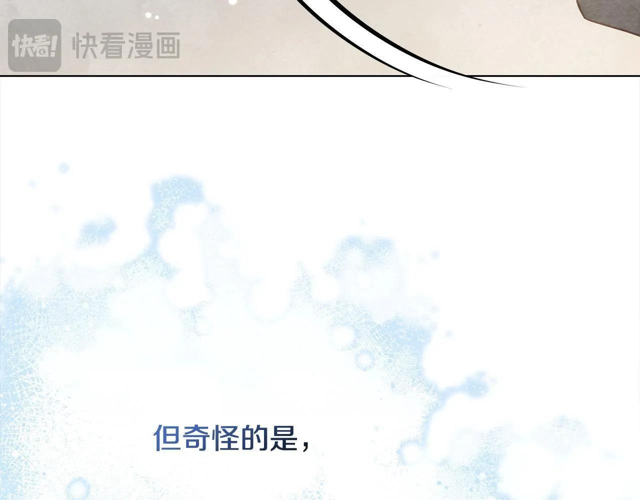 第12话 是谁送我性感礼服？19