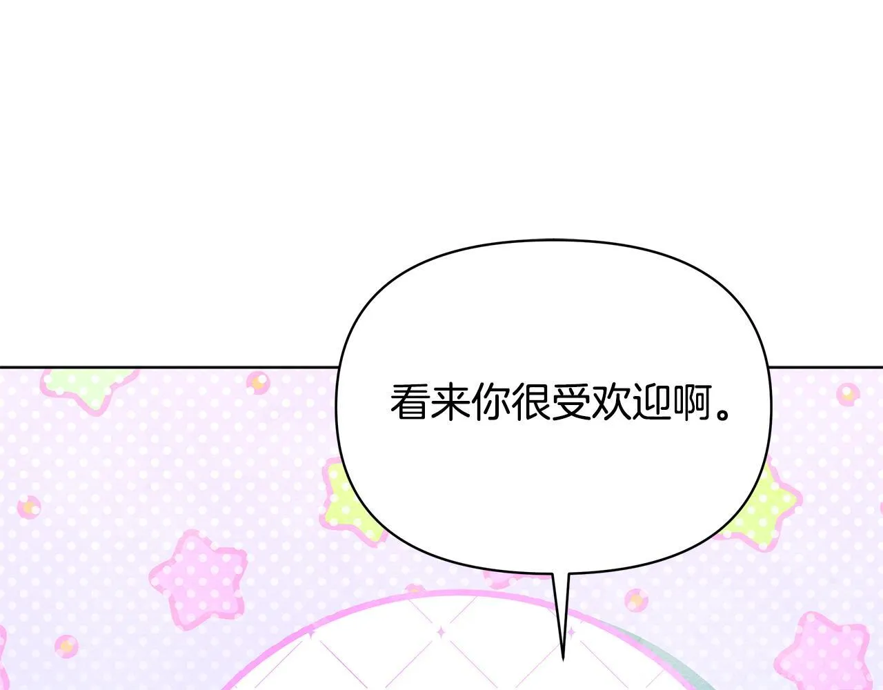 第49话 爱人147